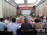 龙港镇召开平安建设暨基层党建工作会议