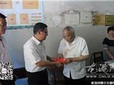  龙港镇领导开展“七一”送真情慰问活动