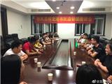 移风易俗龙港市民监督团座谈会今晚召开