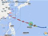 台风“苏迪罗”预计8日登陆浙闽沿海 温州启动防台预警