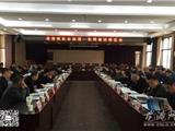 龙港镇召开社会治理一张网建设推进会