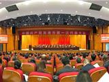中国共产党龙港市第一次代表大会隆重开幕