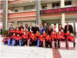 知名女明星来到龙港市第十一小学