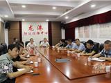 龙港召开生态环境质量公众满意度提升工作再动员视频会议