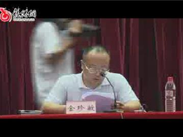 （上）我镇举行论坛报告会