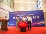 农商银行网点变身“市民办事大厅”