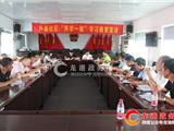 丁振俊在芦浦社区与村书记“面对面”谈心 破解疑难问题