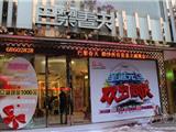圣诞、元旦气氛浓郁 商家开展营销大战