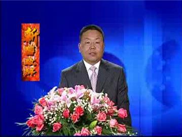 龙港镇镇长 李道骥新春贺词