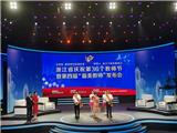 苍南、龙港7位老师在省里获奖！