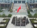 你好，2020！龙港举行设市后第一个元旦升旗仪式