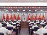 龙港市委一届二次全体（扩大）会议召开：努力打造全国新型城镇化综合改革示范窗口