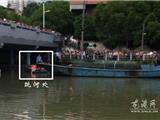 龙港19岁女子因情感问题 在温州跳河自杀