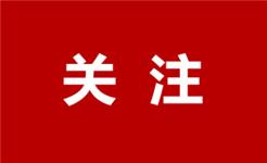 中对口新年“五福市集”来啦！提前解锁集福领奖攻略→