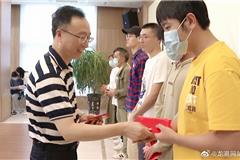 龙港市慈善总会举行2020年困难大学生慈善助学金发放仪式