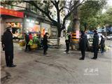 疫情防控进行时，市综合行政执法局持续开展马路市场整治工作