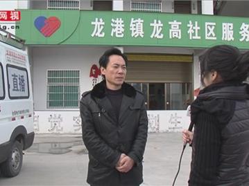 龙网直播车进社区——平等