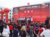 全省第二届体育强镇乒乓球比赛闭幕