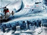 《超强台风》在我镇上映