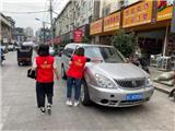 龙港“交通违停”在整治，监督团在行动！