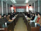 我镇召开政协、统战系统迎新春茶话会