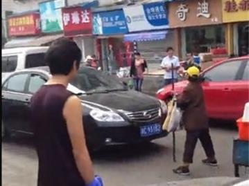 现实版拦路抢劫之温州老太