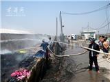 海城一作坊引发火灾 秧及隔壁门业