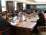 深学笃行，奋力担当——中共龙港市委政法委学习传达市第一次党代会精神
