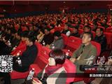龙港镇学习贯彻十八届四中全会精神报告会“龙港论坛”2015年第一期