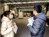 查风险 筑防线！抓好工业企业进口物品疫情防控——市经发局在行动
