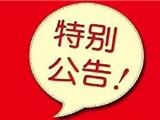 政府发钱！最高领5000元，苍南籍女大学生速看！