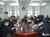 我镇召开曙光正邦纺织有限公司保护性进场协调会