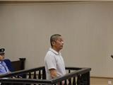 苍南一村干部贪污受审！涉案金额近80万