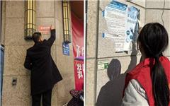 龙港市新城联合党委开展小广告整治“回头看”专项行动