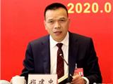 龙港市领导参加人大政协分组讨论