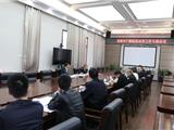 龙港市户籍制度改革工作专题会议召开