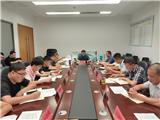 龙港新城召开党组（扩大）会议研究部署当前重点工作
