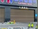 曝光：龙港妙多客超市礼品城店门口卫生环境实在令人堪忧！