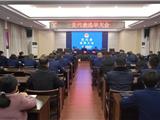 龙港市市场监管局召开党员代表会议选举出席中共龙港市第一次代表大会代表