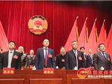 政协苍南县第九届委员会第五次会议隆重开幕