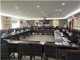 龙港市农业农村局召开2022年年度工作总结会