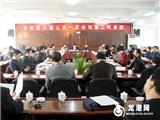 龙港代表团审议县人大常委会、 法院和检察院三个报告
