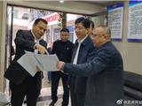 姚高员：在国家新型城镇化试点新征程上奏响龙港乐章
