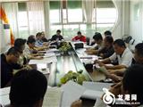 城北办事处召开“扫黑枪、除黑恶、反两枪、保安全、保稳定”为重点的专项斗争动员会