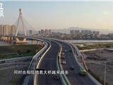 “连线浙江共庆70年”——从龙港大桥的变迁看龙港市的美丽“蝶变”