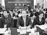 政府举办价格听证会有新规 提高听证会公正性和透明度