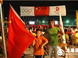 龙港市民激情看奥运会