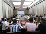 龙港积极部署，要求全力防控“登革热”