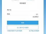 温州人才住房配售3月15日起申请！具体如何操作？看这里→