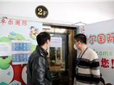 让假期回归假期寒假“双减”再行动 日常巡查不放松